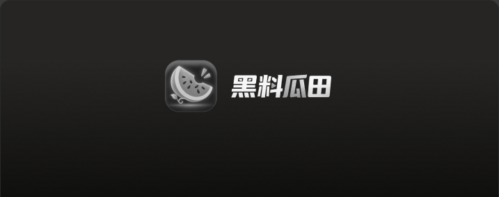 小胡椒回归直播:初代 2